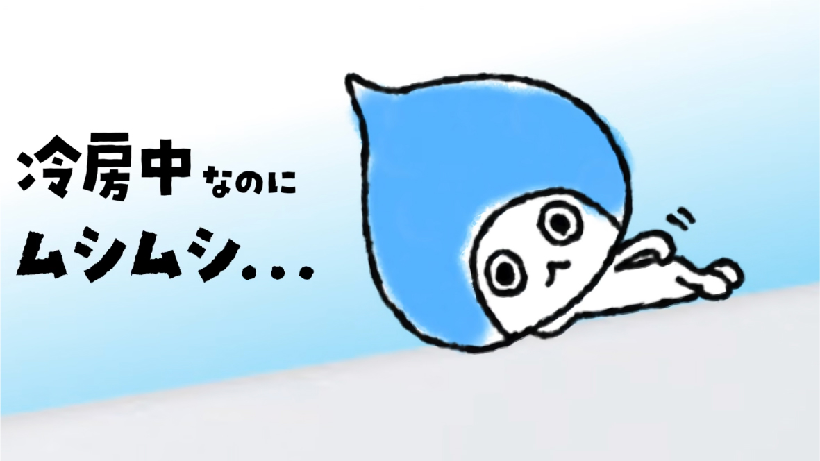 「プレミアム冷房」篇 6秒CM